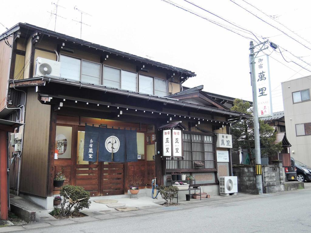 Hotel Oyado Banri Takayama  Exterior foto